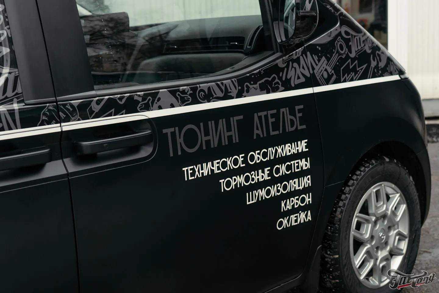 Разработали и реализовали дизайн-проект для Hyundai Staria, нового рабочего автомобиля Fat Tony! Результат работ